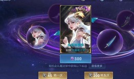 最新紫星币皮肤爆料,炫酷特效，神秘英雄即将登场！