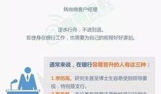 中国最新职场爆料,内幕与真相大曝光