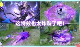 姚梦王者最新皮肤爆料,神秘元素引期待