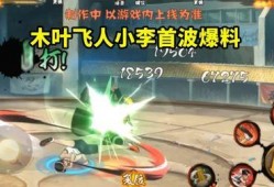 小李技能爆料最新,揭秘未来职业新趋势