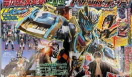 哥查德最新形态爆料,科技与魔力的完美融合