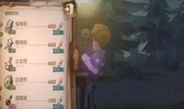 第五人格前瞻最新爆料分析