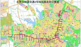 合肥地铁爆料最新消息,多线路建设加速，未来出行更便捷