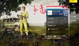 国际服吃鸡手游最新爆料,全新模式与神秘武器即将登场！