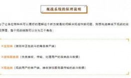 晶核最新版本爆料机制,全新爆料机制，探索未知领域
