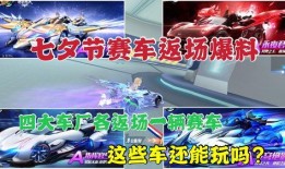 codm最新返场爆料,经典英雄强势回归，战场风云再起！