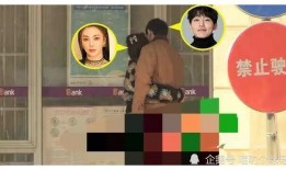 娱乐圈最新爆料直播间,揭秘明星背后的惊人真相！