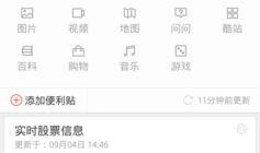 热闻最新爆料视频下载,视频内容深度解析