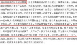 最新高招爆料事件,内幕曝光，招生黑幕引发社会关注”