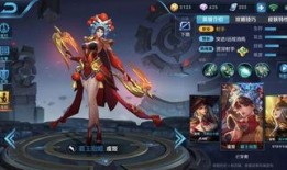 王者皮肤爆料最新盘点在哪,最新热门皮肤一览