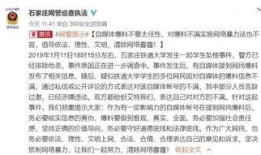 最新高招爆料事件,内幕曝光，招生黑幕引发社会关注”