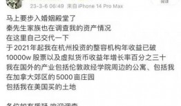 痞幼的最新爆料,揭秘娱乐圈不为人知的幕后故事