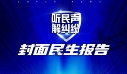 初威最新爆料新闻,揭秘行业黑幕，独家内幕震惊业界