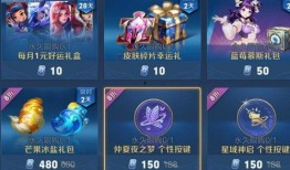 最新紫星币皮肤爆料,炫酷特效，神秘英雄即将登场！