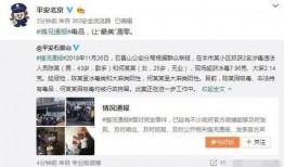 济宁吃瓜最新事件爆料视频,最新爆料视频揭秘惊人内幕