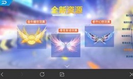 飞车手游最新套装爆料,炫酷造型，速度与激情的完美融合！