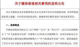 国内上市公司最新爆料,业绩增长与行业变革并行