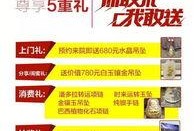 济南美容院最新爆料,揭秘行业潜规则与美容陷阱