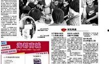 漳州最新爆料新闻报道事件