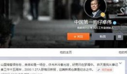 卓伟最新爆料达人图片视频