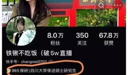 川大女生最新爆料事件,揭开校园性骚扰的黑暗面”