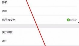 怎么看最新爆料信息呢微信,微信动态解析