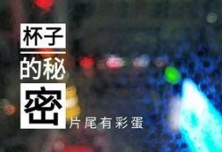 最新光锥爆料视频,揭秘未来科技与宇宙奥秘