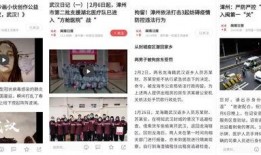 漳州最新爆料新闻报道事件