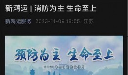 呼市物业爆料事件最新,揭露小区管理乱象，业主权益再引关注