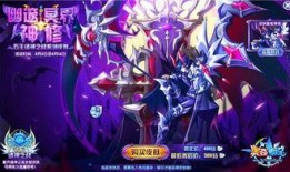 奥奇传说皮肤爆料最新版,新皮肤爆料，华丽变身，谁将成为下一个焦点？