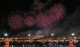 石家庄最新烟花爆料