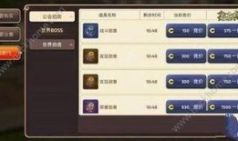 手游最新活动爆料怎么弄