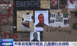 美媒最新爆料事件视频播放,揭秘幕后真相