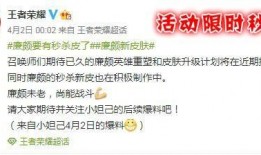 二月份皮肤爆料最新消息,新英雄登场，经典角色焕新，独家彩蛋揭秘