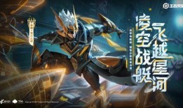 ss 7赛季首充皮肤最新爆料,神秘爆料揭示全新视觉盛宴