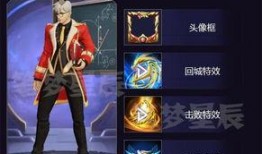 ss 7赛季首充皮肤最新爆料,神秘爆料揭示全新视觉盛宴