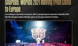 欧洲媒体最新爆料,揭秘神秘事件背后真相