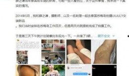 泰国爆料新闻今天最新,惊曝政坛丑闻，真相令人震惊！