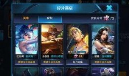 王者下周最新皮肤爆料,下周新皮肤爆料，神秘英雄华丽登场！