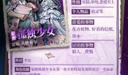 狼人杀觉醒角色最新爆料,狼人杀全新势力崛起