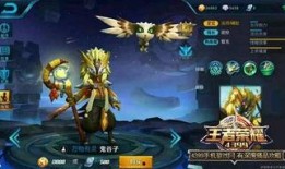 王者造型爆料大全最新,爆料大全带你领略英雄风采