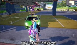 和平精英最新舞动作爆料,潮流舞步引领战场时尚风潮