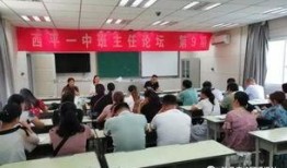 西平九中最新爆料,最新爆料揭示学校发展新动向