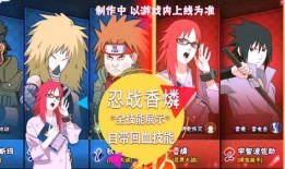 忍战樱技能爆料最新版,全新技能爆料，华丽变身，战力再升级！