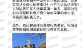 讹误最新爆料新闻,讹误事件再掀波澜，真相究竟如何？