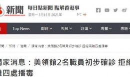 澳门新冠最新爆料信息,疫情动态与防控措施全解析