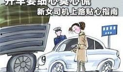 最新车祸新闻爆料网,多车连环相撞，现场情况紧急！