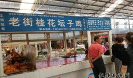 仪陇论坛 爆料网站最新,揭秘当地热点事件背后的真相！