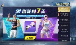 和平精英最新舞动作爆料,潮流舞步引领战场时尚风潮