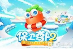 萝卜最新爆料,揭秘娱乐圈最新动态与幕后故事